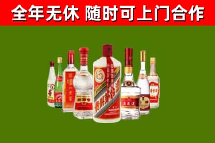 景德镇回收名酒