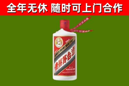景德镇回收飞天茅台酒