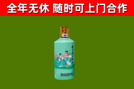 景德镇回收节气茅台酒