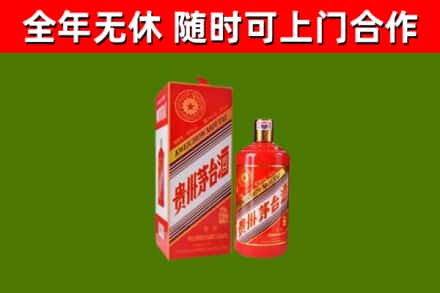 景德镇回收生肖茅台酒