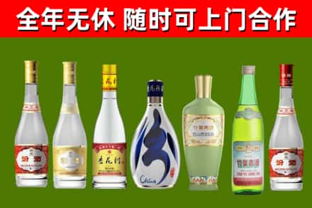 景德镇回收老汾酒