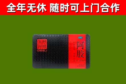 景德镇回收阿胶